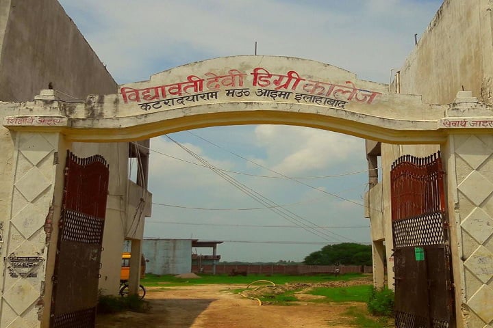 campus-view